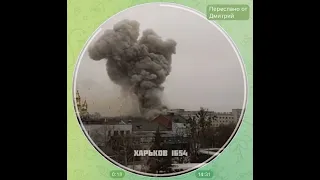 Российские оккупанты обстреливают Харьков