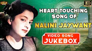 Heart Touching Song Of Nalini Jaywant Play List | HD Video Songs Jukebox | Classical Hits.