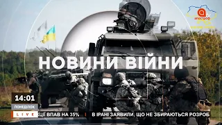 НОВИНИ ВІЙНИ: ЗСУ знищили рф з Т-72, українські військові взяли в полон росіян