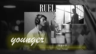 《曾經沒有一點距離的我們》Ruel - Younger 英繁中字🎶