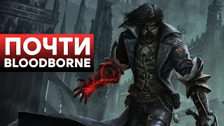 [СТРИМ] Вид сбоку. The Last Faith