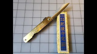 Higo no Kami Knife - The traditional Japanese Pocketknife