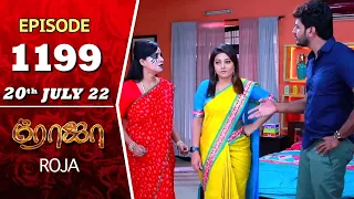 ROJA Serial | Episode 1199 | 20th July 2022 | Priyanka | Sibbu Suryan | Saregama TV Shows Tami