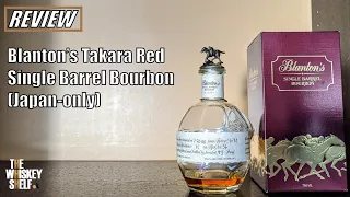 In Depth Review: Blanton's Takara Red Single Barrel Bourbon. Is this Japan-only release any good?