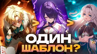 Сайд квесты, теории и мелочи Пенаконии 2.1 [Honkai Star Rail]