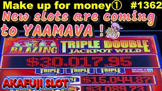 Make up for money① Blazing 7s Triple Double Jackpot Wild Slot, Blazin Gems Slot Jackpot 赤富士スロット 新台あり