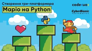 Створення 2D гри-платформера "Маріо" на Python з нуля. Частина 1