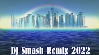 DJ Smash Remix 2022