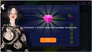 ЕЖЕНЕДЕЛЬНЫЙ КВЕСТ jump master ПРОХОЖДЕНИЕ ЗЕПЕТО