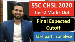 SSC CHSL 2020 Tier-2 Marks Out| Final Expected cutoff survey