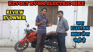 Revolt RV400 Electric Bike Review By Owner