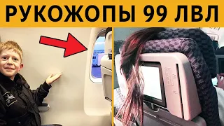 САМЫЕ ЛЮТЫЕ РУКОЖОПЫ или МАМКИНЫ ИНЖЕНЕРЫ 99 ЛВЛ?