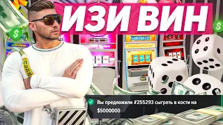 ИГРАЮ ПО КРУПНОМУ! ПУТЬ ДО 100.000.000$ в КАЗИНО на MAJESTIC RP GTA 5 RP