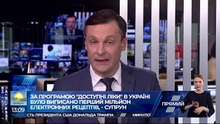 РЕПОРТЕР 13:00 від 13 травня 2019 року. Останні новини за сьогодні – ПРЯМИЙ