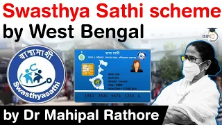 Swasthya Sathi Scheme of West Bengal Govt. - Difference in Ayushman Bharat & Swasthya Sathi schemes