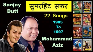 Mohammad Aziz Sings Sanjay Dutt Songs Mohammad Aziz Super Hit Song মোহাম্মদ আজিজের গান #90severgreen