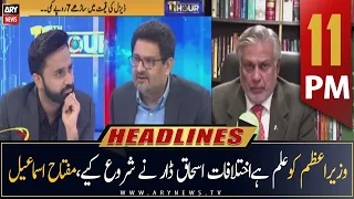 ARY News Headlines | 11 PM | 15th December 2022