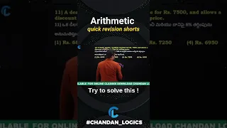 Arithmetic Quick Revision Shorts by Chandan venna sir in telugu #chandan_logics #chandan_venna_sir