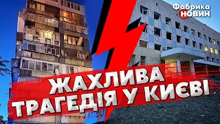 ❗️ЕКСТРЕНО! Десятки ЖЕРТВ у КИЄВІ – місто НАКРИЛИ БАЛІСТИКОЮ. Жінка загинула біля ЗАКРИТОГО УКРИТТЯ