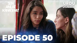 Sen Anlat Karadeniz I Urdu Dubbed - Episode 50