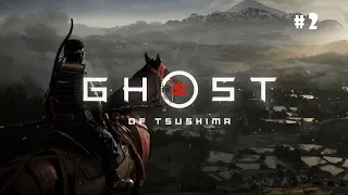 🔴Live : Ghost Of Tsushima Gameplay Part 2 , PS5 Malaysia