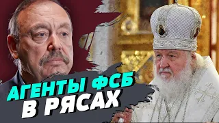 Российская православная церковь является филиалом Кремля – Геннадий Гудков