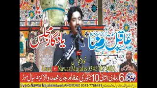 Allama Syed Aqil Raza Zaidi Live Majlis 10 January 2022 Jan Muhammad Wala Nzd Sial Mor