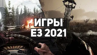 10 самых классных игр, показанных на E3 2021