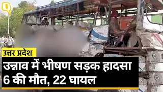 Unnao Bus Accident: तेज रफ्तार ट्रक ने सवारियों से भरी बस को मारी टक्कर, 6 की मौत।Quint Hindi