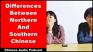 Differences Between Northern And Southern Chinese - Intermediate Chinese - Chinese Podcast