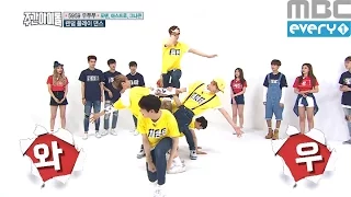 (Weekly Idol EP.256) Random Play Dance ASTROvsKNK part.1