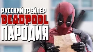 the amazing deadpool(cover) дедпул тащит !