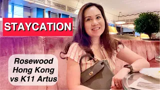 Staycation at Rosewood Hotel Hong Kong vs K11 Artus | Brief Tour & Review