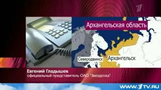 Последние новости 2013 - Индия  18 моряков погибли на подводной лодке в результате пожара