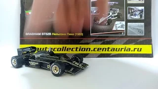 Formula 1 Auto Collection №14 - Lotus 97T Айртон Сенна