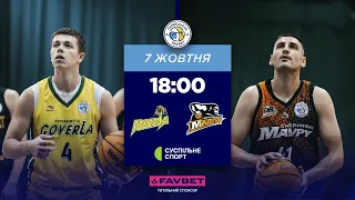 БК "Прикарпаття-Говерла" – БК "Черкаські Мавпи-Дніпро" 🏀 СУПЕРЛІГА FAVBET