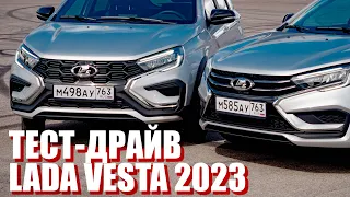 Новая LADA VESTA 2023 без ESP, но круче чем Haval Jolion, Kaiyi E5 и другие китайцы? Детальный тест!