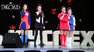 Группа "Красное небо" премьера в Казани - www.ecoleart.ru