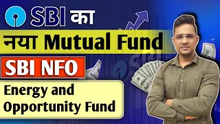 Sbi energy Opportunity fund|sbi nfo energy review