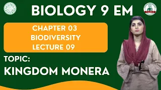 Kingdom Monera | CHP 03 | LECTURE 09 | Grade 9 Biology | BIODIVERSITY |