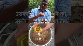 Jackie Shroff recipe Baingan ka bharta #shorts #bainganbarta #jackieshroff #viral #short #trending