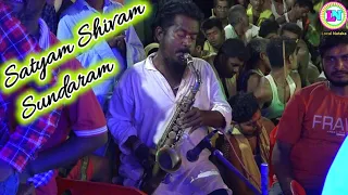 Satyam shivam Sundaram / Track Song / Nataka Subharambha / Alarigada Ramayan / Master Sanatan Nayak
