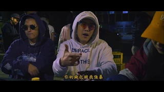 2017 人人有功練之“人人賀歲Cypher”之“人人是賭神”