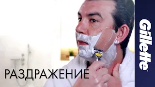 Раздражение После Бритья | Дизайн Лезвий Gillette | Все об Увлажнении