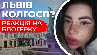 Чи прийняли львів’яни образу від дівчини-блогерки та що сказали їй у відповідь?