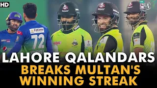 Lahore Breaks Multan's Winning Streak | Lahore vs Multan | Match 17 | HBL PSL 7 | ML2G