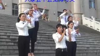 不要认为自己没有用 手语舞蹈 Don't think you are useless sign language dance version