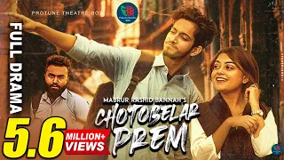 ChotoBelar Prem  | Prottoy Heron | Mahima | Mabrur Rashid Bannah | Valentine's Day Natok 2021