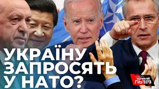 Чого чекати від саміту НАТО у Вільнюсі: найважливіші новини