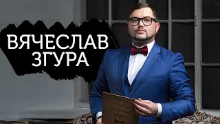 Вячеслав Згура - Глядянское, начало муз.карьеры, переезд в Питер, Первый канал.